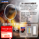 威克多勝利重炮手TK9900TD威克多專業(yè)進(jìn)攻暴力扣殺全碳素2025新品 重炮手TK-9900TD/X晨曦金/4UG6 空拍送高彈線vbs66n+1手膠+1拍套