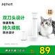 小佩2合1寵物電推剪Pro 狗狗剃毛器貓咪剃腳毛器電動(dòng)推子