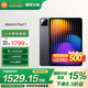 小米平板7 11.2英寸平板電腦Xiaomi Pad 7 3.2K超清屏 驍龍 澎湃OS 2 辦公學生學習 黑色 8GB+256GB 官方標配