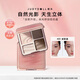橘朵（Judydoll）高光修容綜合盤粉餅修容改善面部凹陷高光七夕01冷皮用波影盤