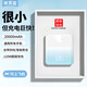 HUAWULIKE國家3C認(rèn)證【120W快充】充電寶20000毫安自帶線可上飛機小巧便攜大功率大容量超薄移動電源適用 漸變藍(lán)【雙向超級快充｜進口電芯】頂配版提速999% 20000毫安丨可上飛機丨智能