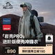伯希和（Pelliot）[巖殼Pro]硬殼沖鋒衣男女夏季戶外防水防風(fēng)登山外套124301070綠XL