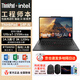 ThinkPad聯(lián)想T14p 2024 Gen2 新款筆記本電腦 14.5英寸 AI酷睿Ultra標壓高性能工程師設計繪圖編程商務(wù)辦公 UItra7-155H RTX4050顯卡 3K屏 標準版本：3