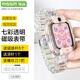 MSSM適用小天才電話表帶Z11/z10/z9/Z8A兒童學(xué)生電話手表磁吸閃扣表帶Z7S/Z6P/z6/D3/Q2A/z6s七彩透明