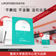 麗普司肽（lipostides） 專研凈透去黑頭鼻貼細膩毛孔祛黑頭白頭清潔套裝男女導出毛孔 1盒裝