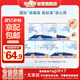 淘淘氧棉天山白消毒級衛(wèi)生巾純棉含410量大日夜組合衛(wèi)生巾套裝7包62片