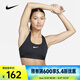 耐克（NIKE）鄭欽文同款女子中強度支撐速干襯墊運動內(nèi)衣 SWOOSH DX6822-010 L