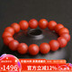 妍韻珠寶精品12-12.5mm保山南紅瑪瑙手串本命年蛇年轉(zhuǎn)運護身水晶瑪瑙手鏈