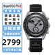 斯沃琪（Swatch）歐米.茄OM.EGA聯(lián)名款行星系列指針男女瑞士石英手表情人節(jié)禮物 灰盤SO33M700新地球
