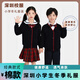 圳奧深圳校服小學(xué)生冬禮服套裝純棉毛衣襯衫馬甲防走光加內(nèi)襯短裙西褲 冬禮毛衣外套（男女同款） 115 cm