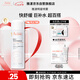 雅漾（Avene）舒泉調理噴霧50ML 定妝補水保濕敏肌爽膚護膚小噴小瓶旅行禮物