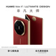 HUAWEI Mate XT 非凡大師華為三折疊屏手機(jī) 超纖薄巖脈紋理 10.2英寸超形態(tài)三折疊大屏 瑞紅 16GB+1TB