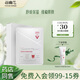 谷幽蘭谷幽蘭燕麥原B5舒緩保濕面膜女補(bǔ)水滋潤熬夜曬后救急保濕軍訓(xùn)護(hù)膚 【送潔面120g】面膜1盒/5片