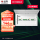 公牛（BULL）配電箱 多回路空開強(qiáng)電箱 家用終端暗裝配線箱白色蓋板LX1系列 【20回路|ABS面蓋配電箱】白色