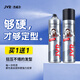 杰威爾（JVR）發(fā)膠定型頭發(fā)噴霧蓬松自然造型高顱頂發(fā)型持久干膠男女士定型水 清香干爽型250ml