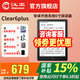 漢王新品漢王電紙書clear6英寸電子墨水屏閱讀器clear6plus電子紙護眼讀書閱覽器電紙書水墨屏電紙書 plus冰山灰4+32g送皮套等聯(lián)系客服補發(fā)贈品）