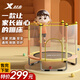 特步（XTEP）蹦蹦床兒童室內家用2-10歲跳跳床 6-15歲蹭蹭床1-3歲小孩玩具禮物