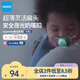 MAM美安萌安撫奶嘴1歲以上 口欲期防齙牙 歐洲進口 Supreme夜光系列
