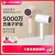 小米（MI）負(fù)離子折疊吹風(fēng)機(jī)H101護(hù)發(fā)速干家用宿舍學(xué)生家電電風(fēng)吹七夕情人節(jié)禮物 H101白色