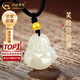 中國黃金（CHINA GOLD）彌勒佛和田玉吊墜女足金轉(zhuǎn)運珠項鏈玉石掛墜生日禮物送女友送老婆 【送女友】彌勒佛項繩【金珠約0.12g】