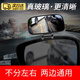 GUEIN汽車后視鏡加裝鏡教練鏡倒車輔助鏡貨盲點鏡大視野鏡上鏡可調(diào)角度 黑色一個裝丨可調(diào)節(jié)角度