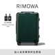 RIMOWA【趙今麥同款】日默瓦Essential21寸行李箱旅行箱拉桿箱登機(jī)箱 綠色 21寸 【適合3-5天短途旅行】