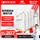 賽霸魚油RTG型IFOS認(rèn)證90%高純EPA+DHA歐米伽3軟膠囊30粒*4盒