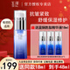 玉澤（Dr.Yu）臻安潤(rùn)澤修護(hù)藍(lán)銅勝肽精華液 玻尿酸舒緩保濕抗皺緊致敏感肌男女 藍(lán)銅勝肽精華液30ml