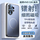 宏朗vivos30手機殼s30promini保護套自帶鏡頭膜magsafe磁吸vivos20全包軟邊防摔感散熱全包磨砂防指紋 【曜石黑】3D鐳射鏡頭膜|magsafe磁吸 vivo S30