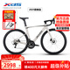 喜德盛公路自行車2025款A(yù)D300鋁架20速油壓碟剎破風(fēng)彎把競技單車 白蛇 【整車發(fā)貨】 510mm