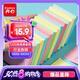 齊心（COMIX）彩色便利貼12本/1200張 便簽貼紙便簽本易事貼留言紙N次貼(76*76mm) 開學(xué)文具辦公用品 ECC401