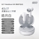 QCY Melobuds N30【T13升級降噪版】真無(wú)線(xiàn)藍牙耳機 45dB主動(dòng)降噪款 運動(dòng)耳麥 通話(huà)降噪 白色