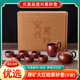 貝意品宜興紫砂壺純手工大紅袍原礦朱泥家用功夫茶具泡茶壺西施套裝送禮 西施壺一壺六杯加公道杯 230ml