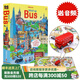英文原版繪本 Usborne Wind-up Bus 發(fā)條巴士軌道車兒童游戲玩具紙板書附玩具 大開發(fā)思維益智 環(huán)游世界探險之旅可拆卸拼接大板