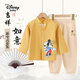Disney baby迪士尼男童套裝兒童國風漢服中小童裝中秋唐裝新中式衣服 姜黃130
