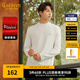 卡賓（CABBEEN）【德絨蓄熱】保暖長袖T恤男2024秋冬新款簡約黑白純色內搭 米白色12 L /175/50