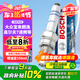 博世（BOSCH）雙鉑金火花塞5523四支大眾寶來朗逸行高爾夫7速騰邁騰帕薩特途觀L