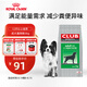 皇家狗糧 成犬狗糧 犬糧 通用犬型 CC 通用糧 ≥12月 3KG