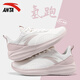 安踏（ANTA）女鞋運(yùn)動(dòng)鞋子女秋季軟底網(wǎng)面鞋透氣跑步鞋輕便減震慢跑鞋休閑鞋 象牙白/藕灰 （皮面） 37.5