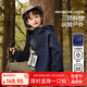 ASK JUNIOR強(qiáng)防水兒童外套2025秋男童立體防護(hù)帽長袖軟殼服 藏青色 160