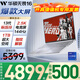 ASUS無(wú)畏pro16 旗艦版【開(kāi)增值稅專票】13代i9 學(xué)生辦公本筆記本電腦 標(biāo)壓13代i9-13900H 2.5K 144Hz 定制升級(jí):32GB 1TB高速固態(tài)硬盤(pán)