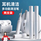 連拓 多功能清潔筆手機(jī)聽(tīng)筒耳機(jī)殼除塵工具清理神器手機(jī)孔多功能清潔刷藍(lán)牙耳機(jī)清理神器 白色2支裝