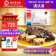 同仁堂北京同仁堂大連即食海參 即食遼參1斤10只固形物100%開(kāi)袋即食袋裝