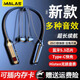 麥拉森（MAILASEN）掛脖式運動(dòng)無(wú)線(xiàn)藍牙耳機超長(cháng)續航2023新款適用華為蘋(píng)果vivo 黑色