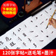 中宣堂（zhongxuantang） 楷書(shū)毛筆字帖入門(mén)臨摹宣紙筆劃偏旁大號楷書(shū)練習120張文房套裝 120張字帖  送毛筆+墨
