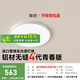 簡頓護(hù)眼臥室吸頂燈全光譜超薄無縫簡約4代青春版燈具國家補(bǔ)貼包安裝