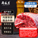 月盛齋【冰鮮牛肉】國產(chǎn)牛腱子凈重2斤 內(nèi)蒙牛肉生鮮鮮肉 中華老字號