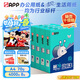 APP 金光APP（藍(lán)蝸牛）A4/70g 復(fù)印紙a4打印紙順滑不卡紙a4紙整箱 500張/包8包/箱（4000張）企業(yè)采購(gòu)