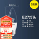 歐普（OPPLE） 歐普照明（OPPLE）led節(jié)能燈泡家用吊燈蠟燭尖泡拉尾球泡燈超亮單燈光源 【5只裝】E27 時(shí)尚白 尖泡  5W 暖白