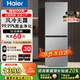 海爾（Haier）冰箱雙開(kāi)門(mén)小型冰箱風(fēng)冷無(wú)霜一新等級能效出租房家用超薄節能省電二門(mén)兩門(mén)冰箱以舊換新補貼 202升冰箱風(fēng)冷無(wú)霜黑金凈化新款